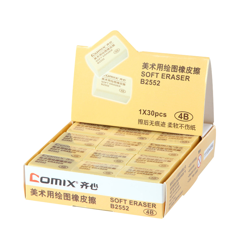 齐心（COMIX） B2552 4B美术用橡皮擦 22mm*33mm（单位：盒） 30块/盒 黄色