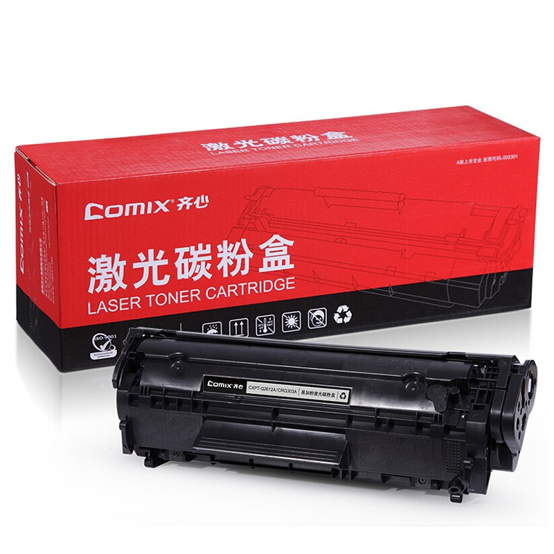 齐心（COMIX） CXPT-Q2612A/CRG303A 易加粉激光碳粉盒 打印量2000页（单位：个） 适用HP 1010 1012 1018 1020 3015 M1319f M1005 黑色