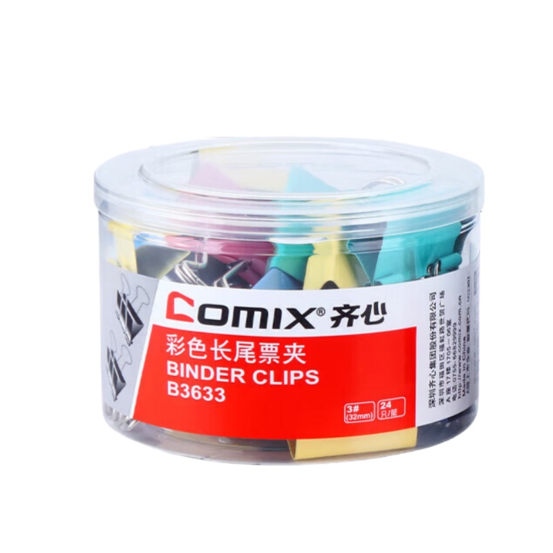 齐心（Comix） B3633 长尾票夹 3#32mm 24只/筒 （单位：筒）  混色