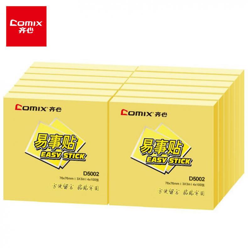 齐心（Comix） D5002 强力系列易事贴 76mm*76mm 100张/本 12本/包 （单位：包）  