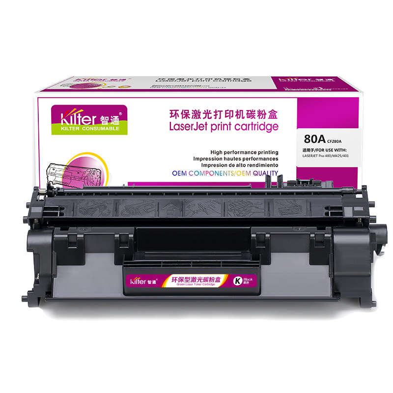 智通 ZT CF280A 硒鼓(带芯片) 2700页（单位：个） 适用HP LaserJetPro 400/M401打印机系列 400 M425 MFP系列 黑色