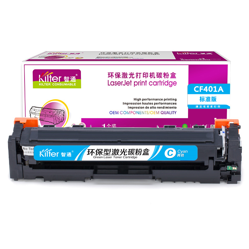 智通 ZT CF401A(201A) 硒鼓(带芯片) 1400页（单位：个） 适用HP M252N CF400A M277DW M252DW 兰色