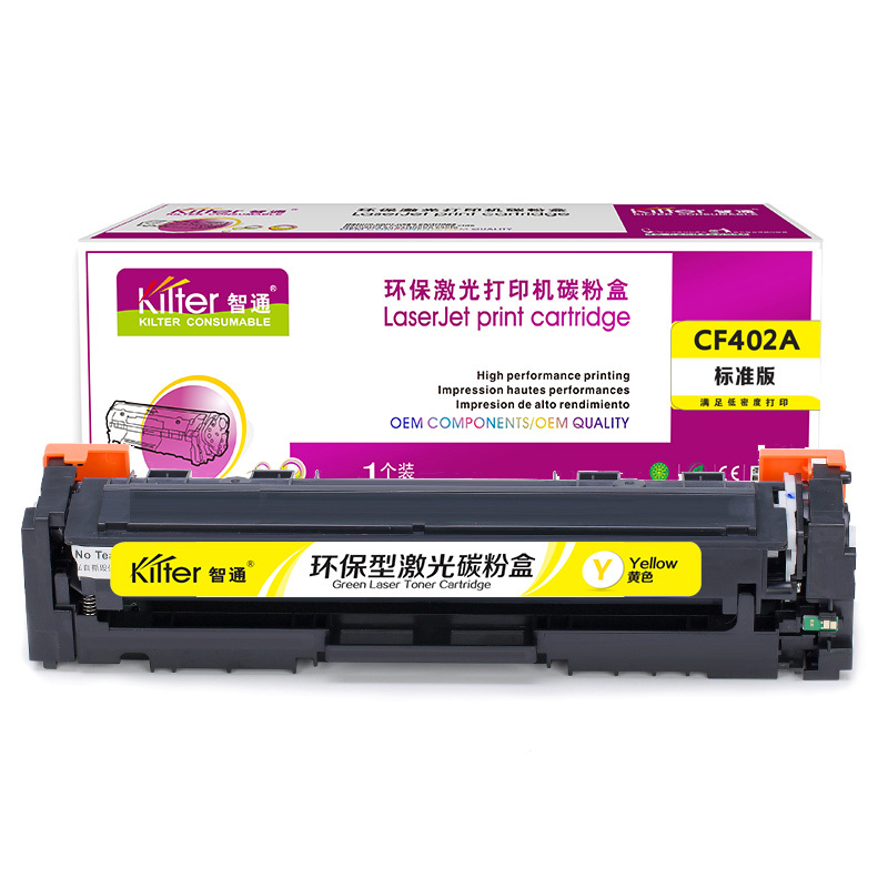 智通 ZT CF402A(201A) 硒鼓(带芯片) 1400页（单位：个） 适用HP M252N CF400A M277DW M252DW 黄色