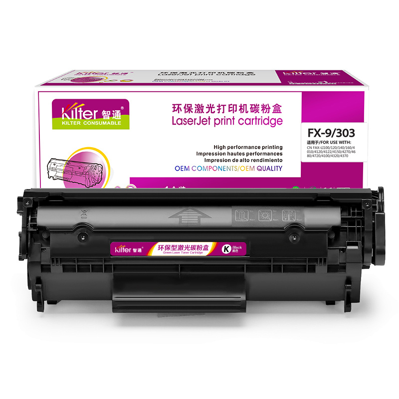 智通 ZT CN FX9/303 硒鼓 2000页（单位：个） 适用Canon FAX-L100 FAX-L120 FAX-L140 FAX-L160 ICMF4120 ICMF4150 黑色