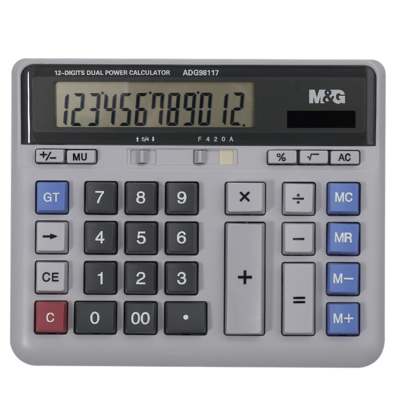 晨光（M&G） ADG98117 双电源桌面计算机 12位 （单位：个）  白色