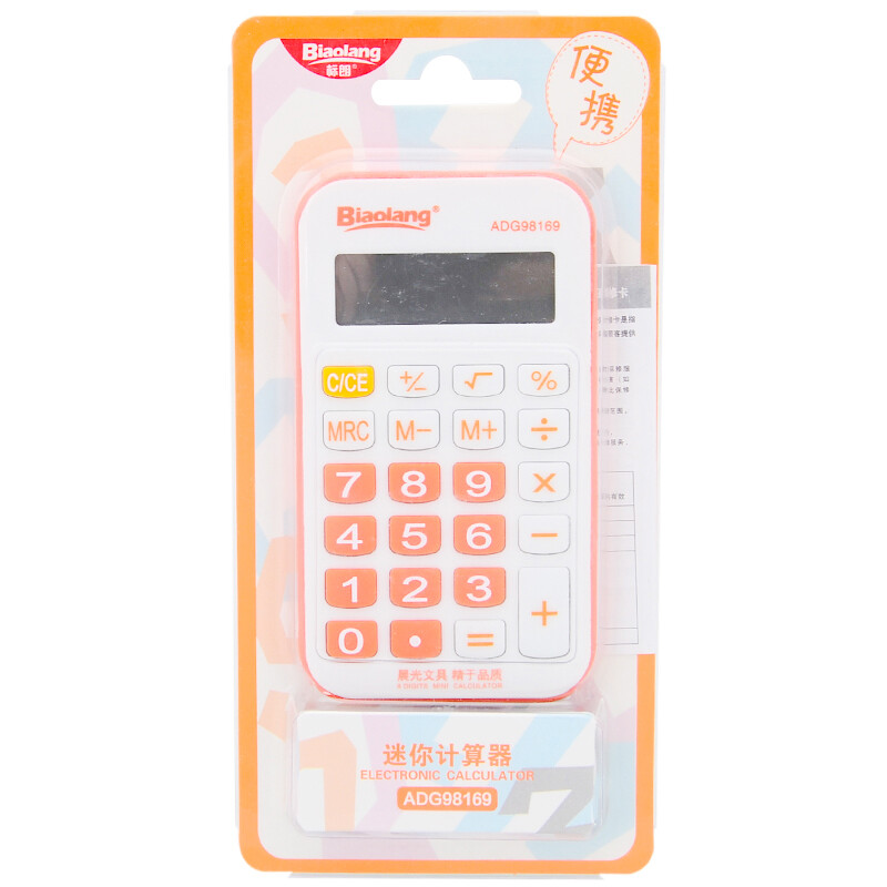晨光（M&G） ADG98169 便携迷你计算机 8位（单位：个） 颜色随机