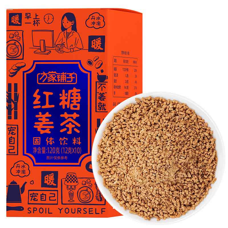 方家铺子 盒装 红糖姜茶 120g（单位：盒） 10袋/盒