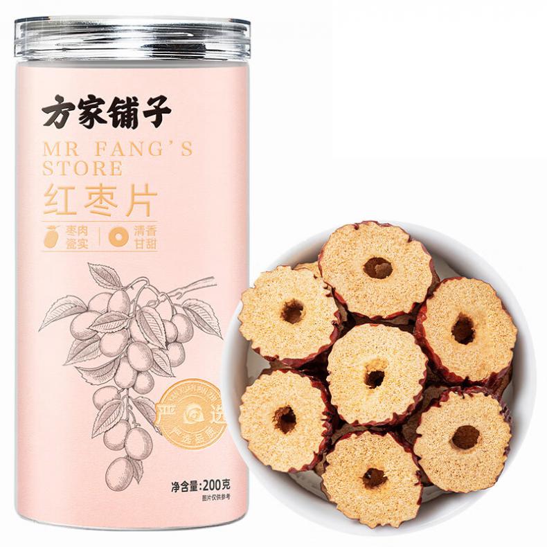 方家铺子 红枣片 无核枣片 200g （单位：瓶） 新旧包装随机发货 