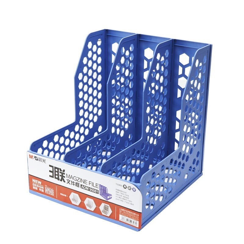 晨光（M&G） ADM95081 蜂窝形三联文件框 三栏带标签（单位：个） 蓝色