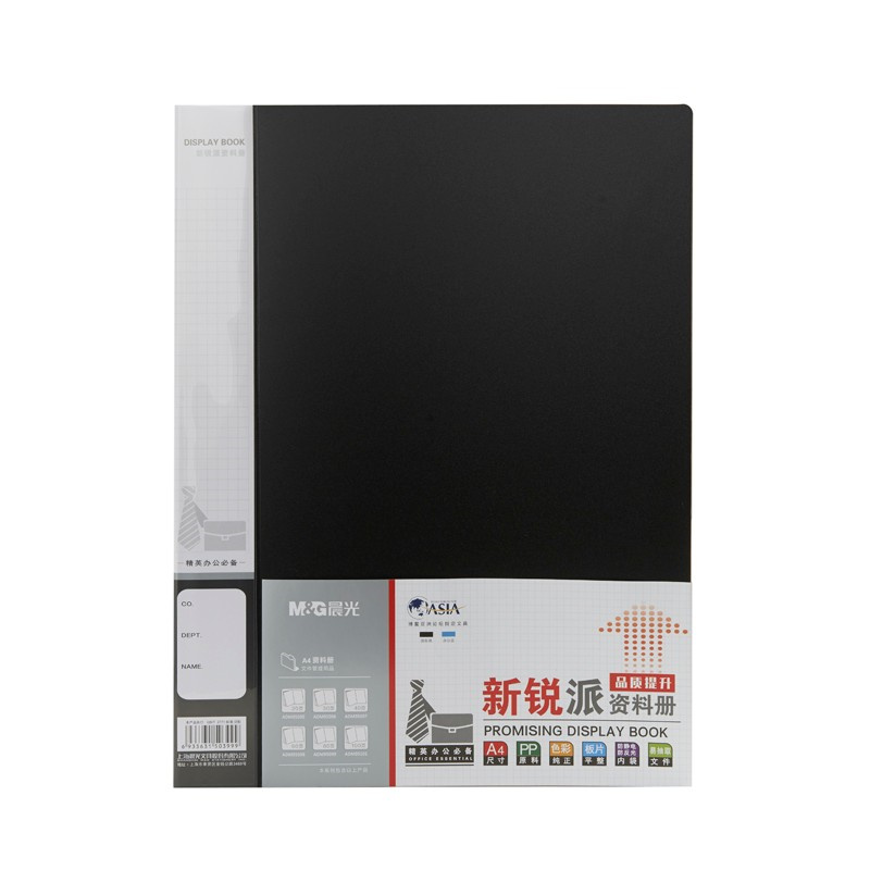 晨光（M&G） ADM95097 新锐派资料册 A4/40页（单位：个） 黑色