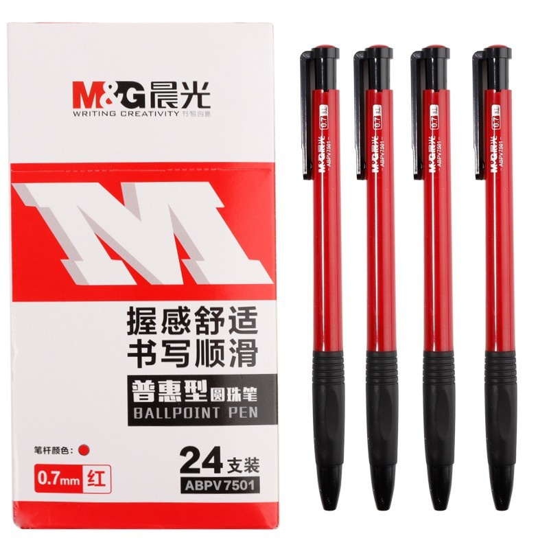 晨光（M&G） ABPV7501 普惠型圆珠笔 0.7mm 24支/盒 （单位：盒）  红色