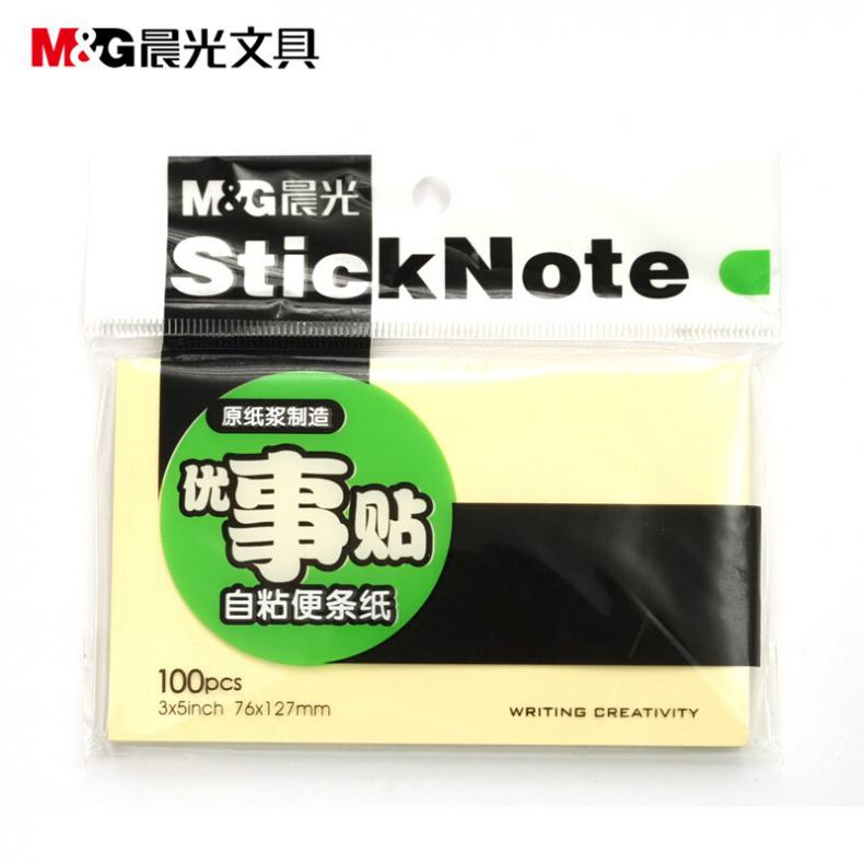 晨光（M&G） YS-05 自粘便利贴 长127mm*宽76mm （单位：本）  黄色