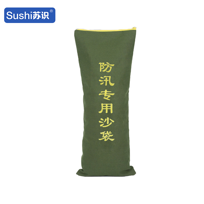 苏识 1950002 束口防汛沙袋 有机硅 25cm*50cm（单位：组） 10个/组