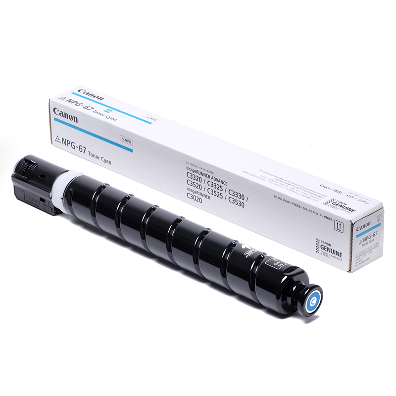 佳能（Canon） NPG-67 C 墨粉盒 标准容量 19000页 （单位：支） 适用C33/35/3020/25/3120/3125/37系列/3226/3222/3130/38系列 青色
