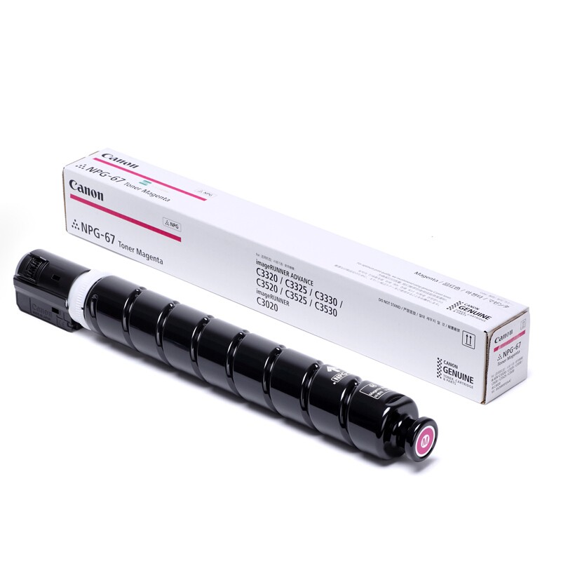 佳能（Canon） NPG-67 M 墨粉盒 标准容量 19000页 （单位：支） 适用C33/35/3020/25/3120/3125/37系列/3226/3222/3130/38系列 红色