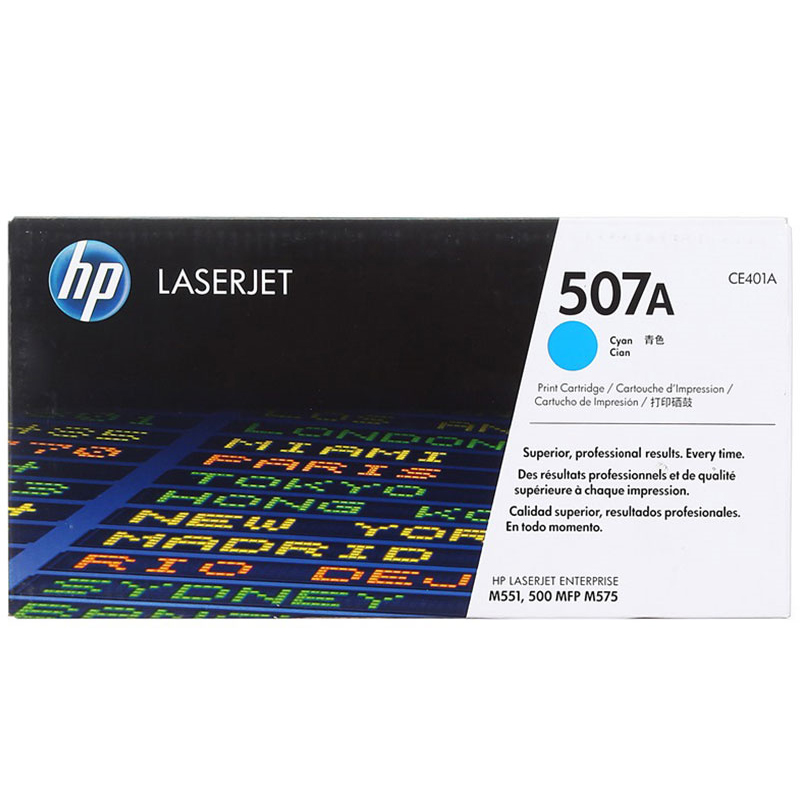 惠普（HP） CE401A 507A 硒鼓 6000页（单位：支） 适用LaserJet M551n/M575dn/M575fw 青色