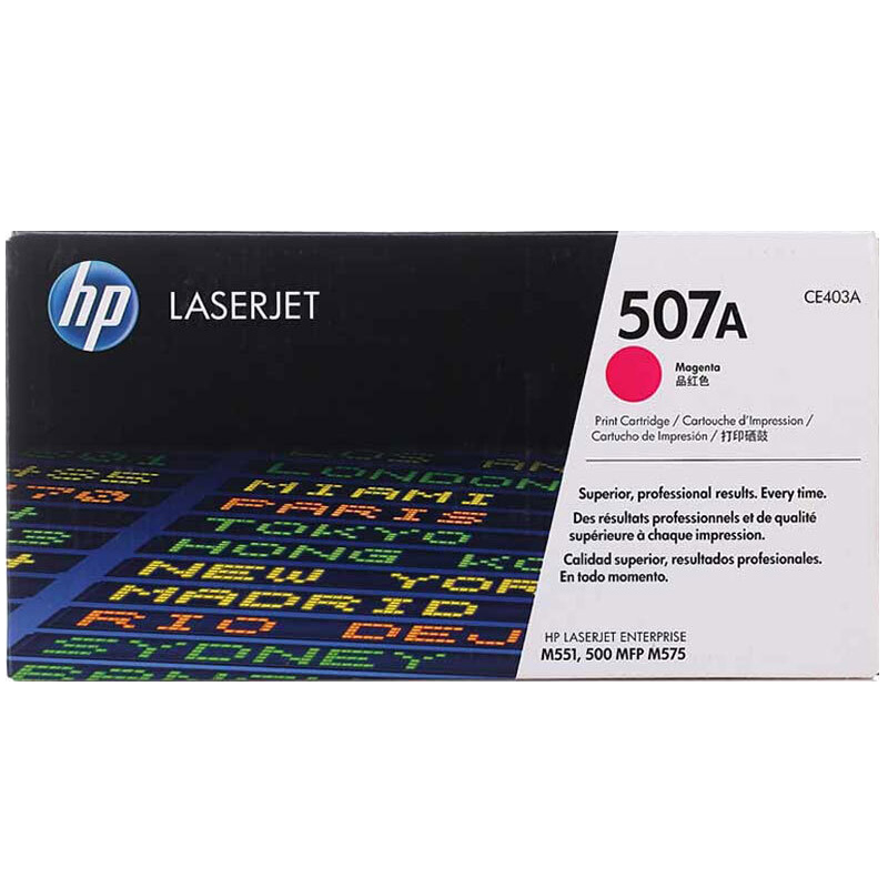 惠普（HP） CE403A 507A 硒鼓 6000页（单位：支） 适用LaserJet M551n/M575dn/M575fw 红色