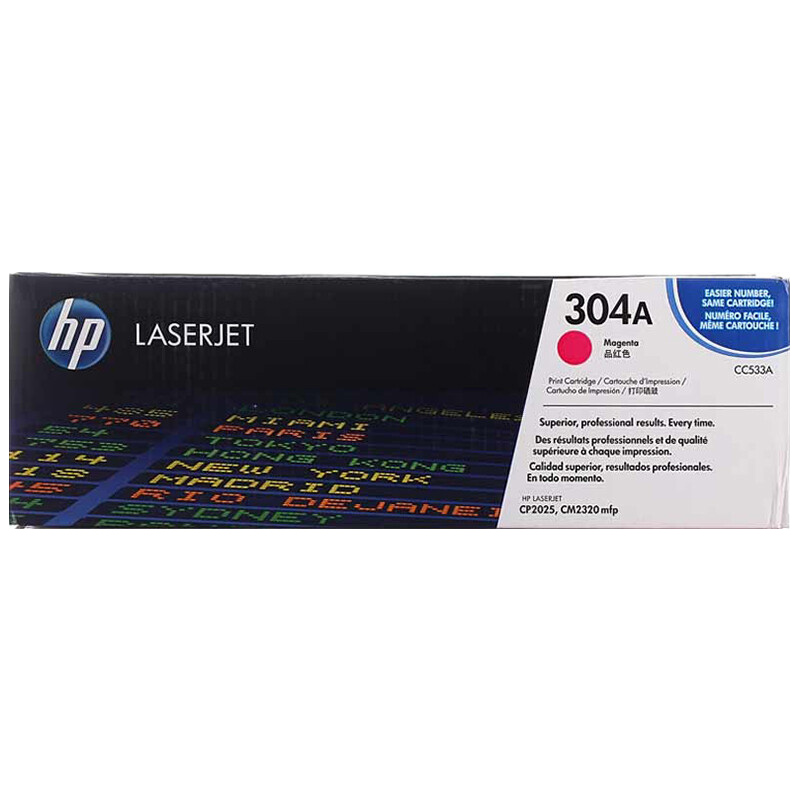 惠普（HP） CC533A 硒鼓 2800页 （单位：支） 适用Color LaserJet CP2025/2320 红色