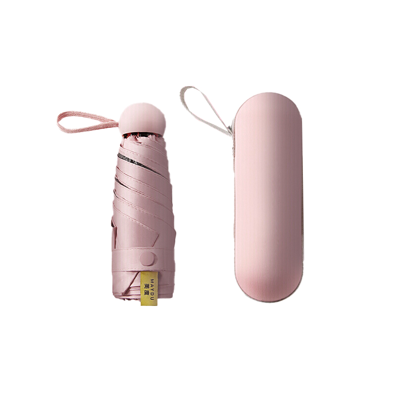 美度（MAYDU） M5506 迷你五折遮阳胶囊伞 50cm*6k（单位：把） 仲夏粉