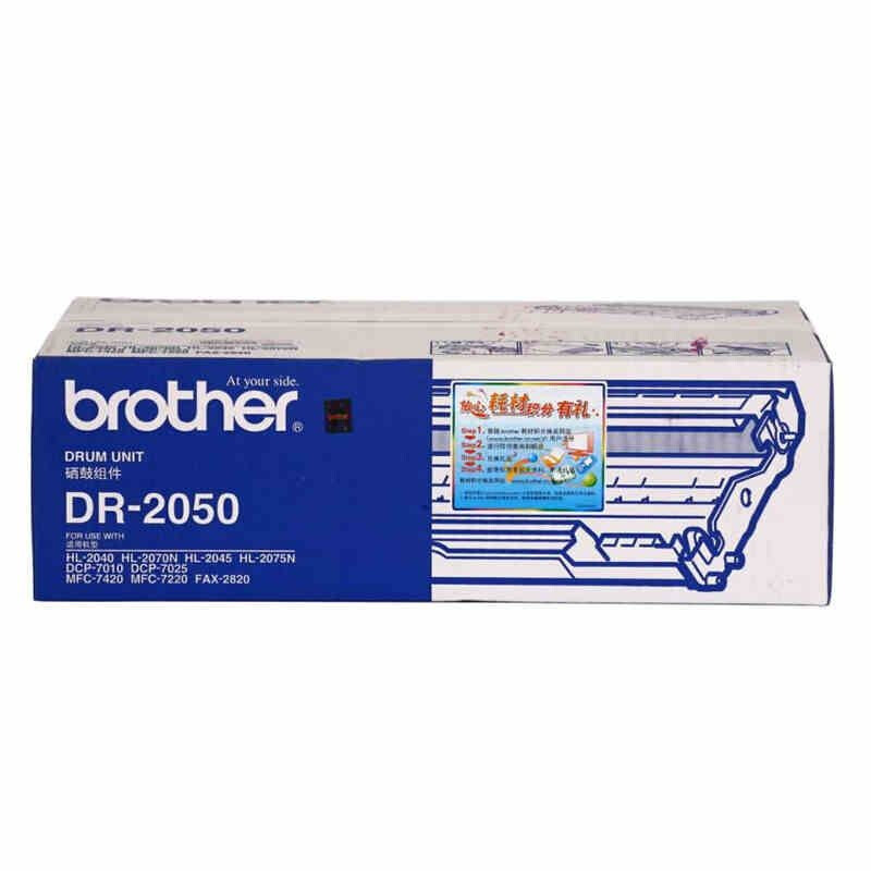 兄弟（brother） DR-2050 硒鼓组件 12000页 （单位：支） 适用DCP7010/2820/7420 黑色