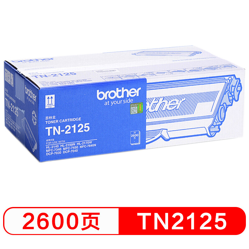 兄弟(brother) TN-2125 高容墨粉仓 2600页 （单位：支） 适用HL2140/2150N/DCP7030/MFC7450/7340 黑色