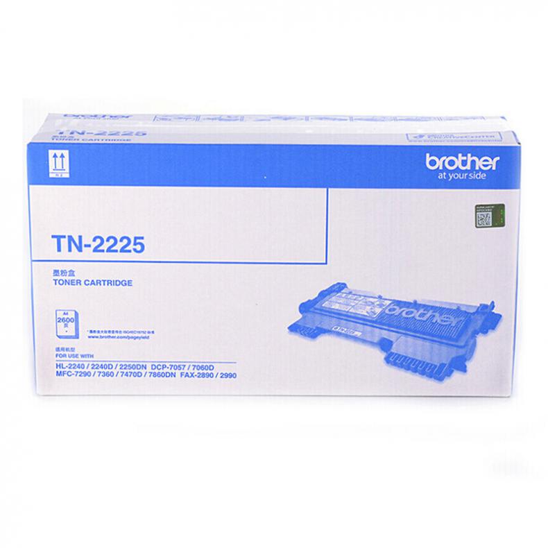兄弟（brother） TN-2225 墨粉盒 2600页 （单位：支） 适用2240D/2250DN/7360/7470D 黑色