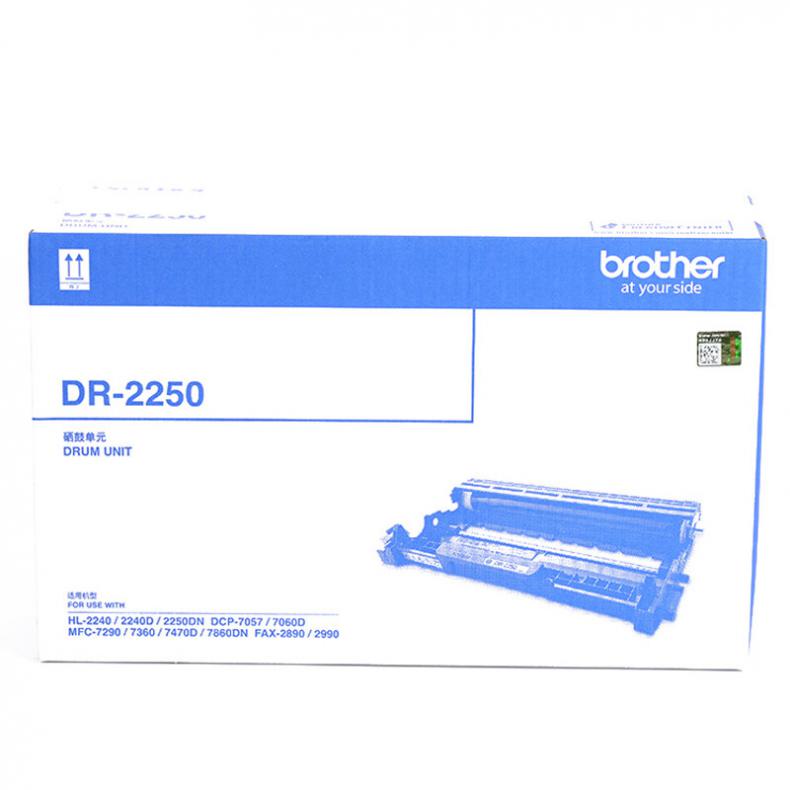 兄弟（brother） DR-2250 硒鼓 12000页 （单位：支） 适用机型兄弟7360/2240D/2250DN/7060D 黑色