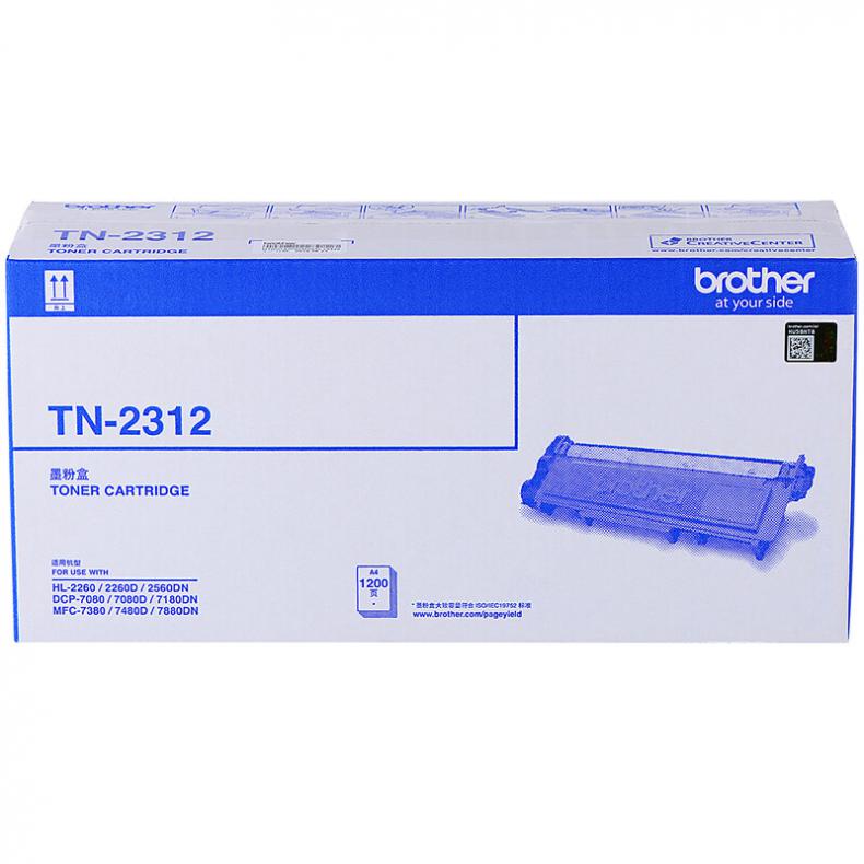 兄弟（brother） TN-2312 墨粉 1200页 （单位：支） 适用兄弟7380/7480/7880/7080/7080D/7180/2260/2260D/2560 黑色