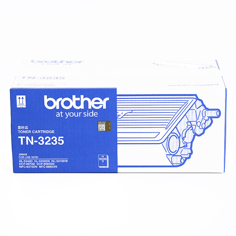 兄弟（brother） TN-3235 原装粉仓 3000页 （单位：支） 适用HL-5340D/5350DN/5370DW/DCP-8085DN/MFC-8880DN 黑色