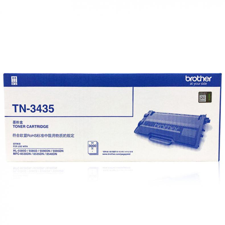 兄弟（brother） TN-3435 粉盒 3000页 （单位：支） 适用8535/8530/8540/5595/5585 黑色