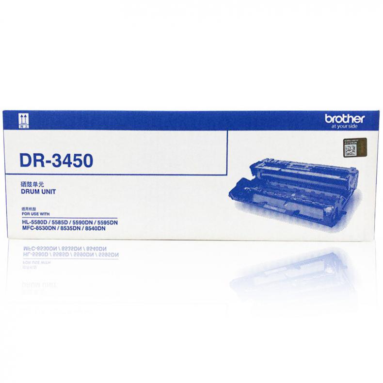 兄弟（brother） DR-3450 硒鼓 30000页 （单位：支） 适用8535/8530/8540/5595/5585 黑色