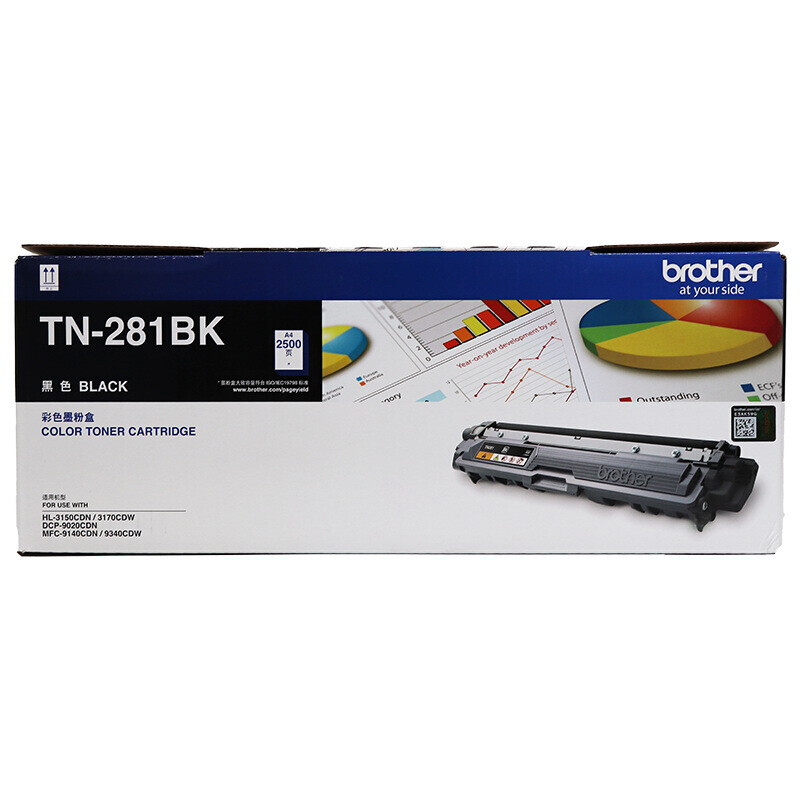 兄弟(brother) TN-281BK 粉盒 2500页 （单位：支） 适用HL-3150CDN 3170CDW DCP-9020CDN MFC-9140CDN 9340CDW 黑色