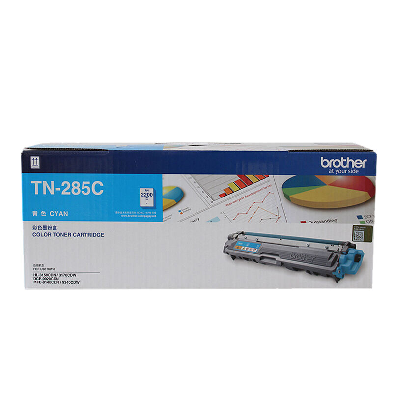 兄弟（brother） TN-285C 粉盒 2200页（单位：支） 适用HL-3150CDN 3170CDW DCP-9020CDN MFC-9140CDN 9340CDW 青色