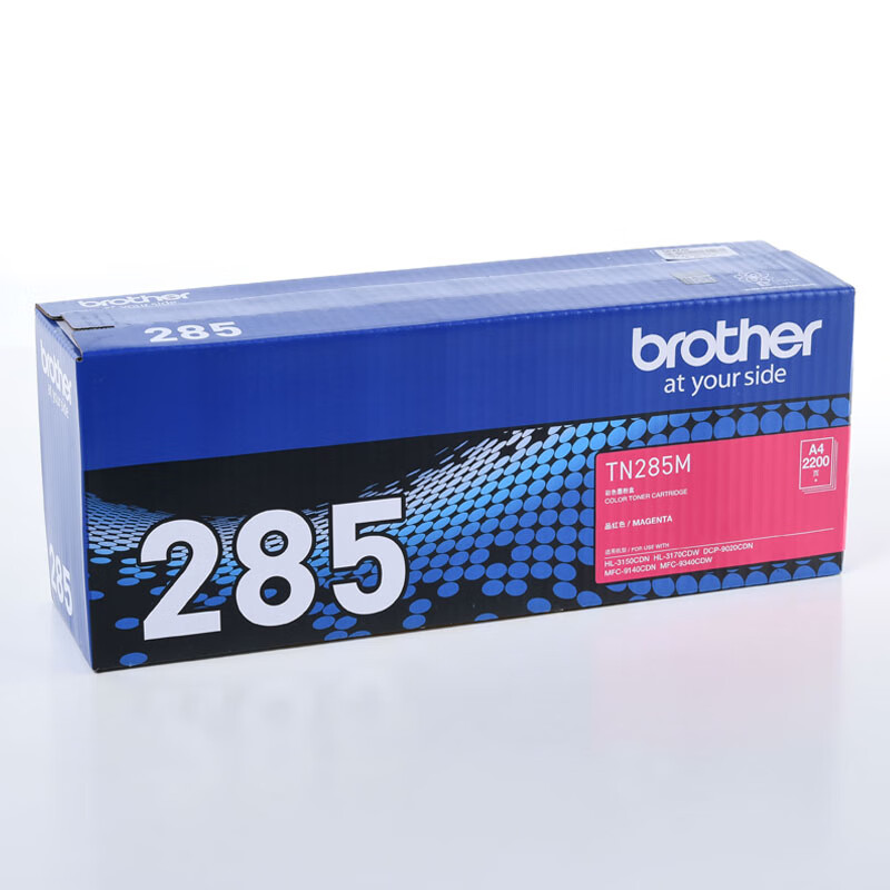 兄弟(brother) TN-285M 粉盒 2200页 （单位：支） 适用HL-3150CDN/3170CDW/9020CDN/9140CDN/9340CDW 品红色