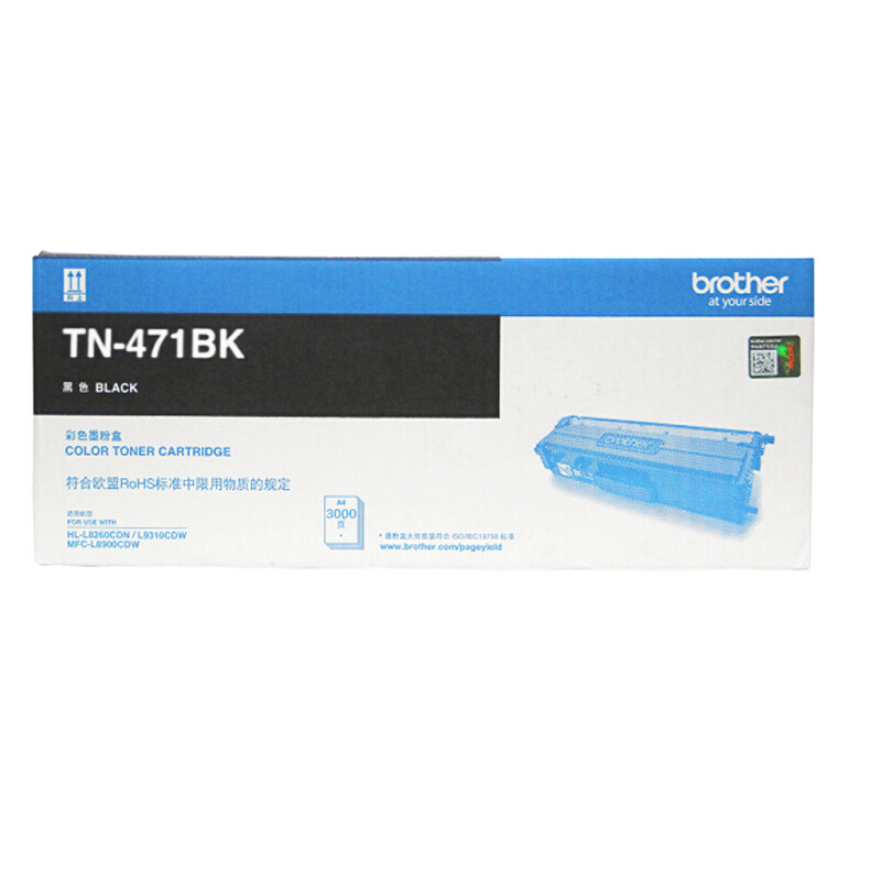 兄弟(brother) TN-471BK 墨粉盒 3000页 （单位：支） 适用HL-L8260CDN/9310/8900CD 黑色