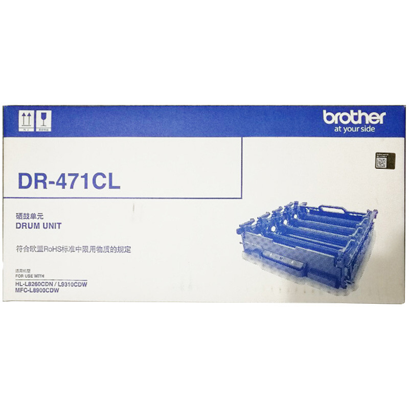 兄弟(brother) DR-471CL 硒鼓 3000页 （单位：支） 适用HL-L8260/9310/8900