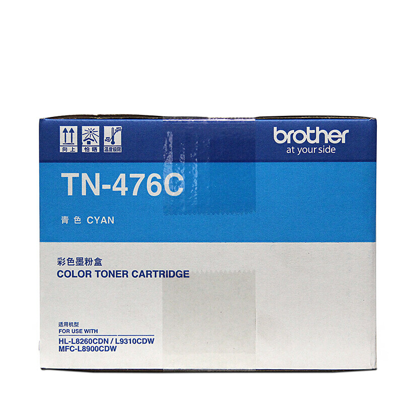 兄弟(brother) TN-476C 墨粉盒 6500页 （单位：支） 适用HL-L8260CDN/9310CDW 青色