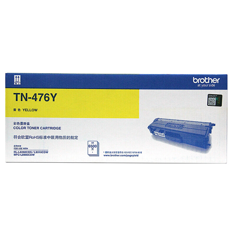 兄弟(brother) TN-476Y 墨粉盒 6500页 （单位：支） 适用HL-L8260CDN/9310CDW 黄色