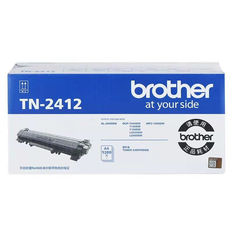 兄弟（brother） TN-2412 墨盒 1200页（单位：支） 适用于兄弟2535DW/2595DW/7195DW/7895DW 黑色