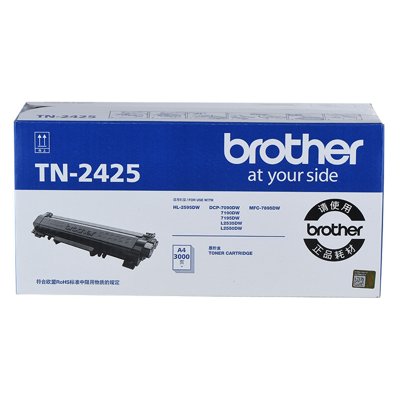 兄弟（brother） TN-2425 墨粉盒 3000页 （单位：支） 适用于兄弟2595DW/7195DW/7895DW 黑色