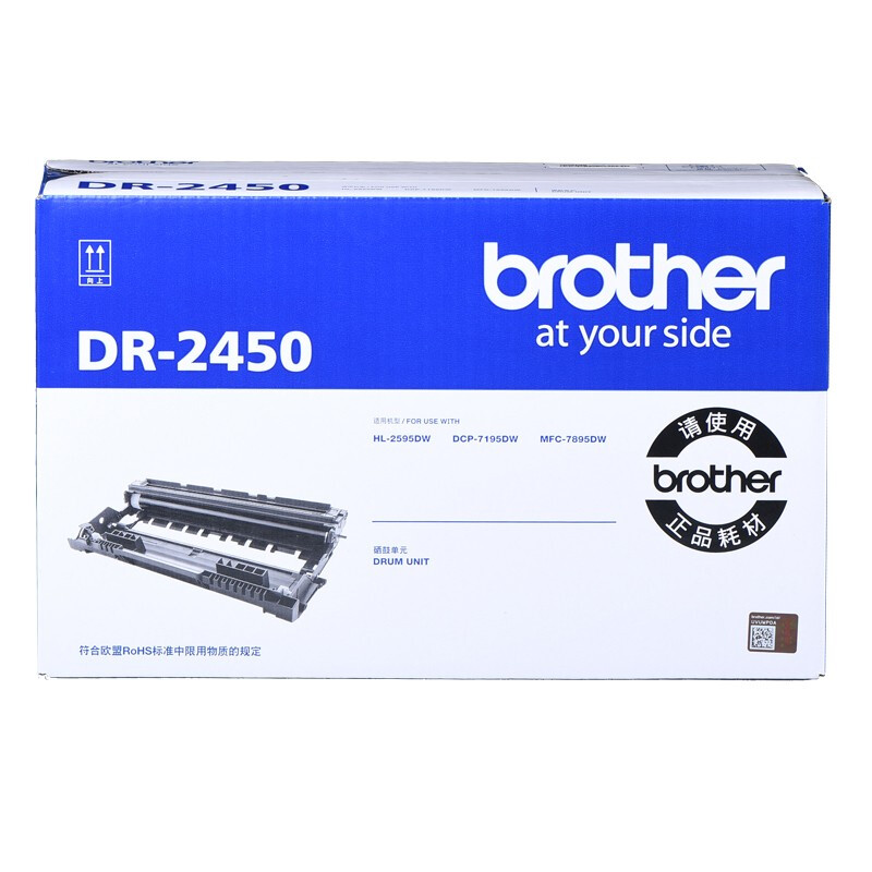 兄弟（brother） DR-2450 硒鼓 12000页（单位：支） 适用7195DW/7895DW/2595DW 黑色