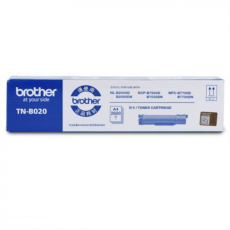 兄弟（brother） TN-B020 粉盒 2600页 （单位：支） 适用HL-B2000D B2050DN DCP-7500D 7530DN MFC-7700D 7720DN 黑色