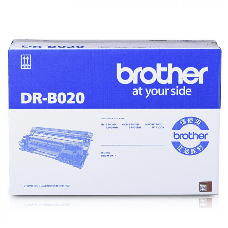 兄弟（brother） DR-B020 硒鼓 12000页 （单位：支） 适用HL-B2000D/B2050DN/DCP-7500D/7530DN/MFC-7700D/7720DN 黑色