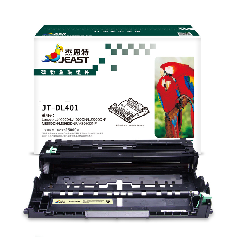 杰思特（JEAST） JT-DL401 鼓组件 带芯片 25000页 （单位：个） 适用联想Lenovo LJ4000D/LJ4000DN/LJ5000DN/M8650DN/M8950DNF/M8960DN 黑色