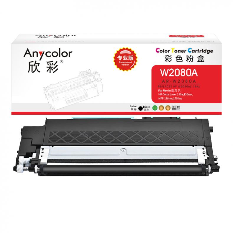 欣彩（Anycolor） AR-W2080A W2080A粉盒 专业版 118A带芯片 1000页 （单位：支） 适用惠普Color/Laser/150a/150nw/MFP/178nw/179fnw 黑色