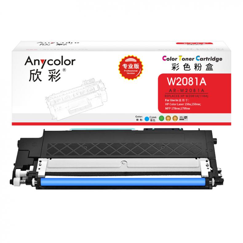 欣彩（Anycolor） AR-W2081A W2081A粉盒 专业版 118A带芯片 700页 （单位：支） 适用惠普Color/Laser/150a/150nw/MFP/178nw/179fnw 蓝色