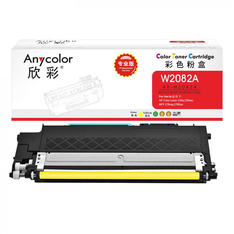 欣彩（Anycolor） AR-W2082A W2082A粉盒 专业版 118A带芯片 700页 （单位：支） 适用惠普Color/Laser/150a/150nw/MFP/178nw/179fnw 黄色