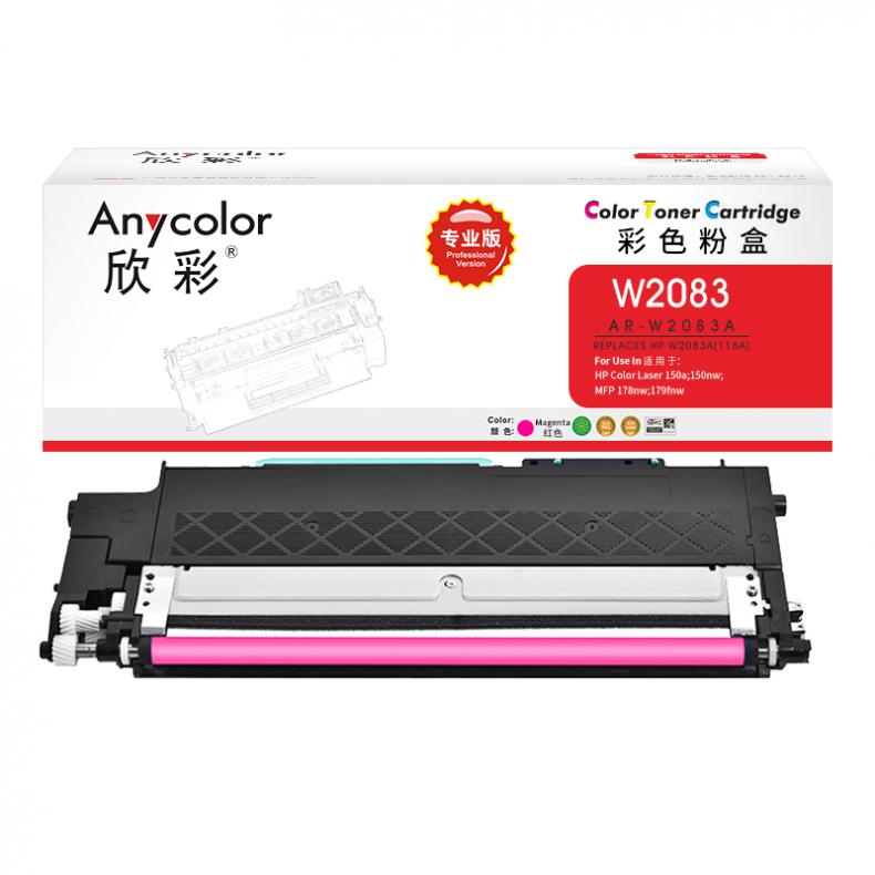 欣彩（Anycolor） AR-W2083A W2083A粉盒 专业版 118A带芯片 700页 （单位：支） 适用惠普Color/Laser/150a/150nw/MFP/178nw/179fnw 红色