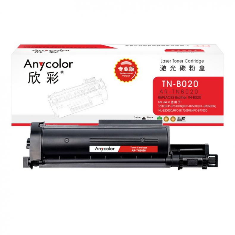 欣彩（Anycolor） AR-TNB020 粉盒 专业版 2600页 （单位：支） 适用兄弟DCP-B7530DN/7500D/HL-B2050DN/B2000D/B7720DN 黑色