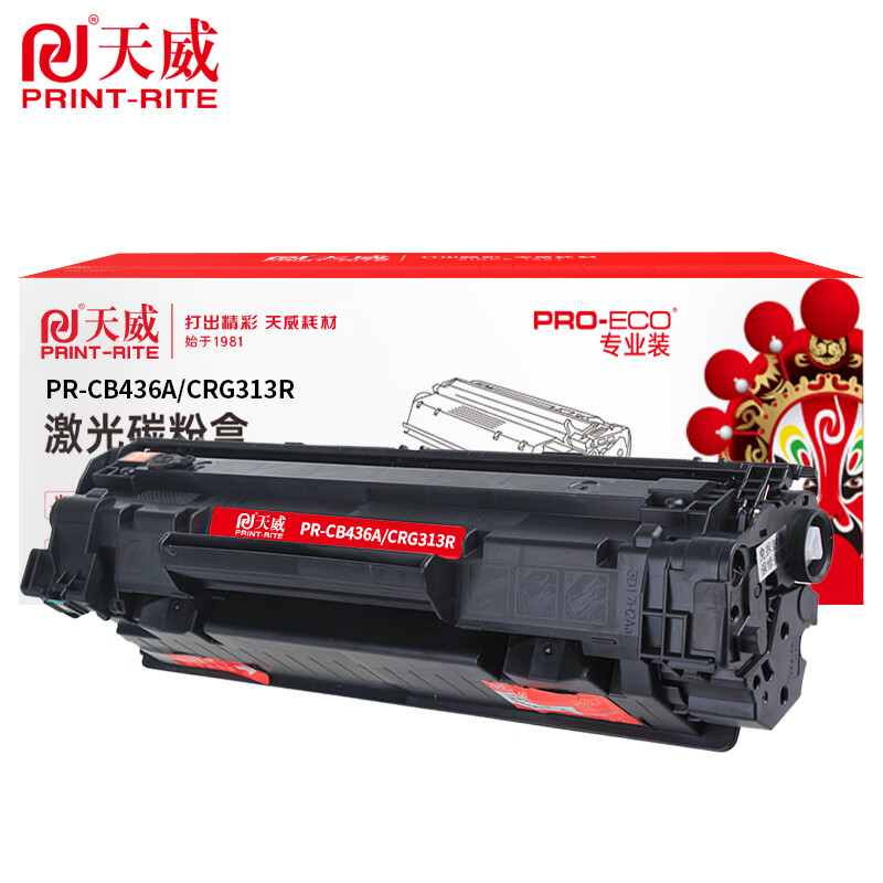 天威 PR-CB436A/CRG313R 硒鼓 专业装 2000页 （单位：支） 适用HP LaserJet P1505/P1505N/M1120/M1120N/M1522N/M1522NF 黑色